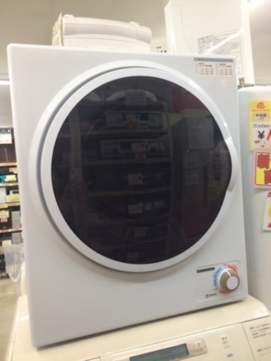 ●アルミス 2.5Kg衣類乾燥機●2016年製 ASD-2.5W
