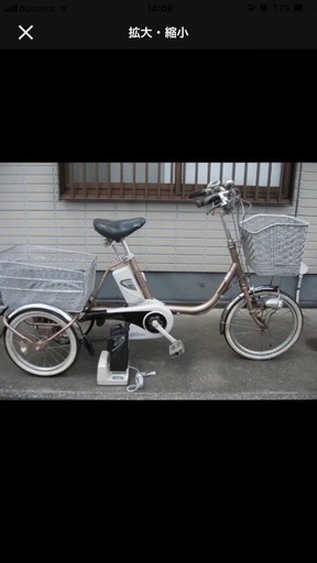 Panasonic 電動自転車