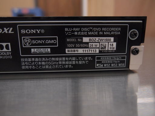ソニー(2018年製) 1TB ブルーレイレコーダー BDZ-ZW1500