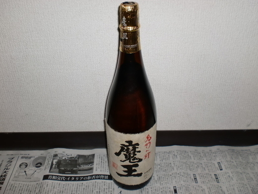 魔王 未開栓 白玉醸造株式会社 1.8L 1800ml 一升瓶 本格焼酎 芋焼酎 幻のお酒