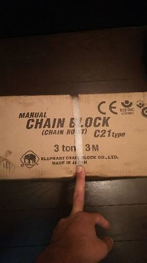 3tonチェーンブロック