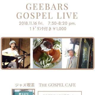 GeeBars @The GOSPEL CAFE !の画像
