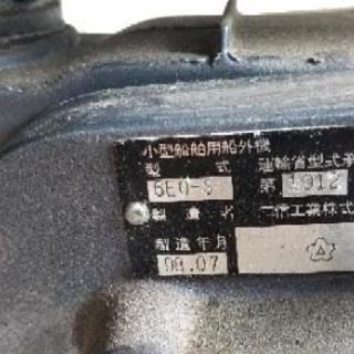 ※受付終了※ヤマハ４馬力船外機(値下げ)