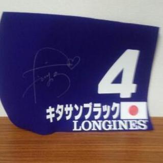 競馬好きな方歓迎！キタサンブラックレプリカゼッケン