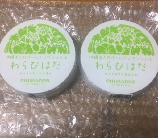 チュラコス わらびはだ ワラビハダ