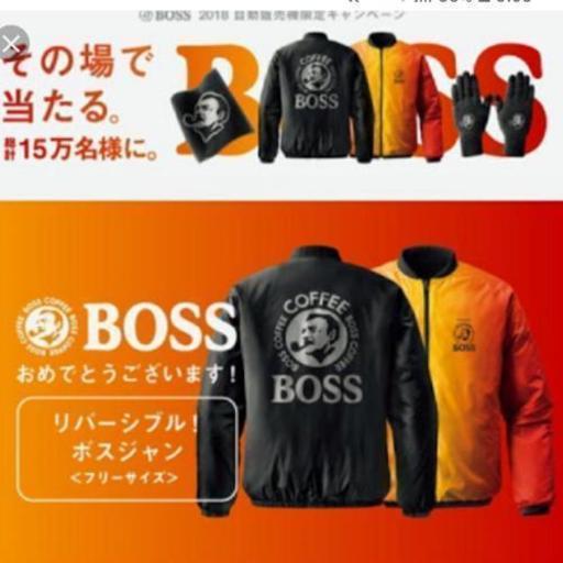 2018ボスジャン ひろにな 川口のジャンパーの中古 古着あげます 譲ります ジモティーで不用品の処分