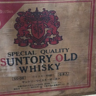 サントリーオールド木箱（当時品）