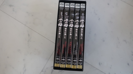 その時歴史が動いた日中 太平洋戦争編 Dvd おに 指扇のdvd ブルーレイ その他 の中古あげます 譲ります ジモティーで不用品の処分 その時歴史が動いた日中 太平洋戦争編 Dvd おに 指扇のdvd ブルーレイ その他 の中古あげます 譲ります ジモティーで不用品の処分
