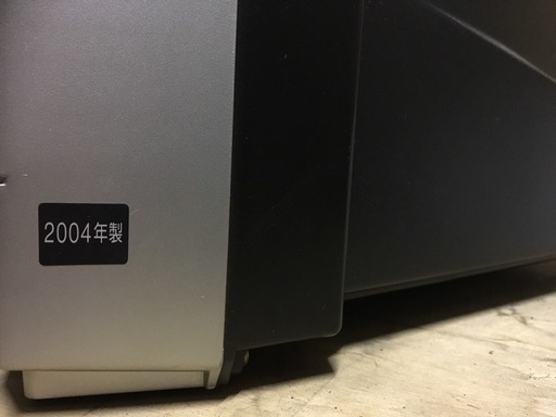 メーカー希望小売価格から30 Off ブラウン管テレビ Tv 21fx 04年製 オープニング大放出セール Www Paneecioccolata Com メーカー希望小売価格から30 Off ブラウン管テレビ Tv 21fx 04年製 オープニング大放出セール Www Paneecioccolata Com
