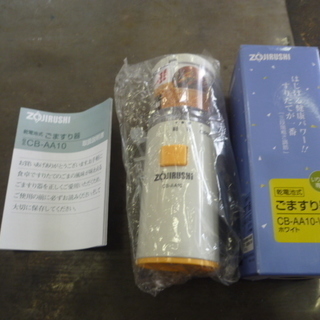 Ｒ 未使用品 ZOJIRUSHI ごますり器 CB-AA10