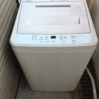 【無印良品】全自動洗濯機