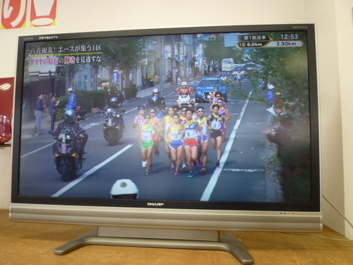 R SHARP 液晶 テレビ AQUOS LC-52ES50 フルハイビジョン 2009年製 R SHARP 液晶 テレビ AQUOS LC-52ES50 フルハイビジョン 2009年製