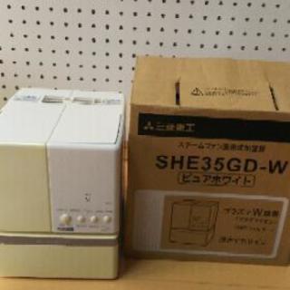 加湿器 アロマ可能 SHE35GD ビーバー スチーム インテリア