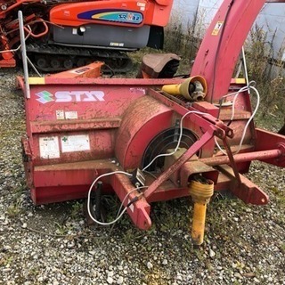 中古スター製トラクターブローワ除雪機