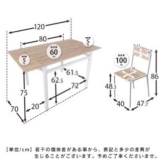 【取りに来れる方:新宿】伸縮ダイニングテーブル　イス付き