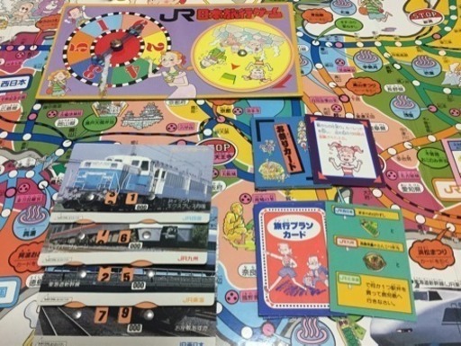 Jr日本旅行ゲーム サトウ 大阪のボードゲームの中古あげます 譲ります ジモティーで不用品の処分 Jr日本旅行ゲーム サトウ 大阪のボードゲームの中古あげます 譲ります ジモティーで不用品の処分