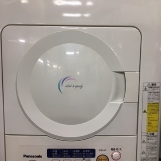 ●販売終了●Panasonic　衣類乾燥機　2014年　脚付　N...