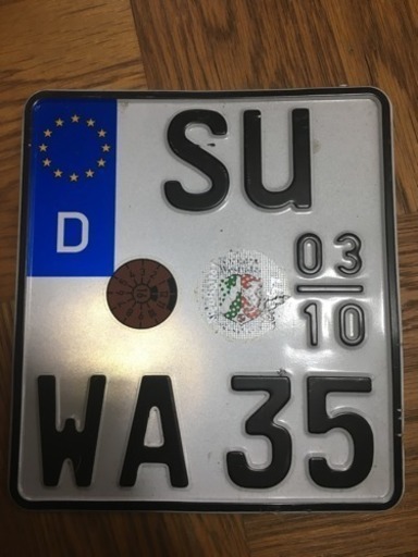 商談中 入手困難 本物 Euナンバープレート Su Wa35 へみへみv8 北大路のアクセサリーの中古あげます 譲ります ジモティーで不用品の処分