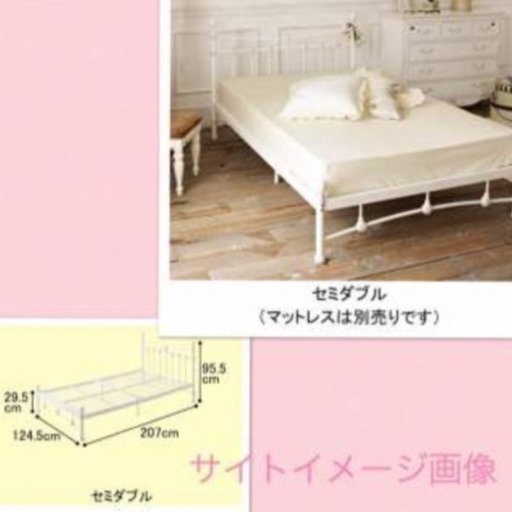3 12 値下げ中 ベッドフレーム セミダブル 吉川ひなの Nm 上大岡のベッドの中古あげます 譲ります ジモティーで不用品の処分 3 12 値下げ中 ベッドフレーム セミダブル 吉川ひなの Nm 上大岡のベッドの中古あげます 譲ります ジモティーで不用品の処分