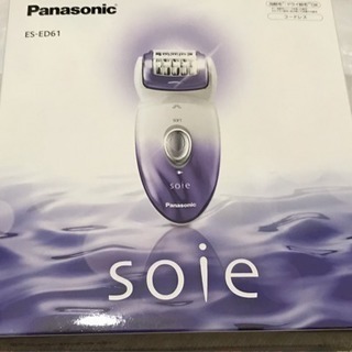 急募【中古】脱毛器 soie(紫) 14年製 通電確認済