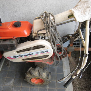 小型 耕運機 (管理機) シバウラ SHIBAURA KF450S