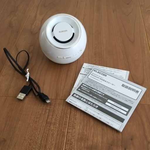 ELECOM Bluetooth 対応防水スピーカー
