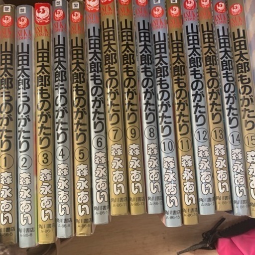 山田太郎ものがたり 全巻 きよぴ 堺の本 Cd Dvdの中古あげます 譲ります ジモティーで不用品の処分