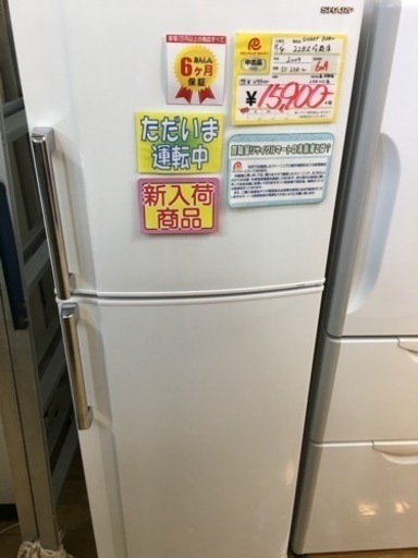 SHARP　228L　冷蔵庫　SJ-23R　2009年　ノンフロン　シャープ