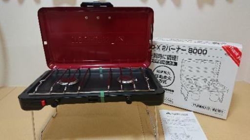 【値下げ・新品・火力4000kcal】サウスフィールド　ツーバーナー D-X 2バーナー8000\n