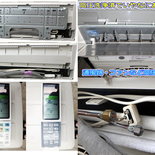 『取引完了』日立　白くまくん　再熱除湿　4.0Kw　2011年製　禁煙環境　高圧洗浄済