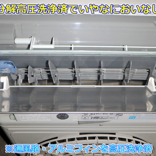 『取引完了』日立　白くまくん　再熱除湿　4.0Kw　2011年製　禁煙環境　高圧洗浄済