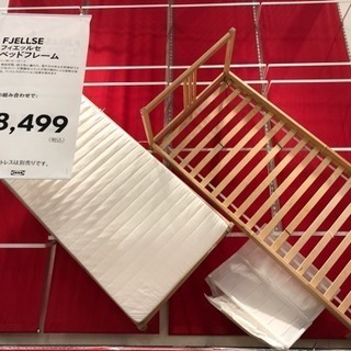 FJELLSE IKEA シングル ベッド フレーム