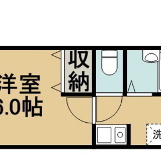 ☆保証会社初回保証料家主負担☆な、な、な、なんと！！！家賃3,0...