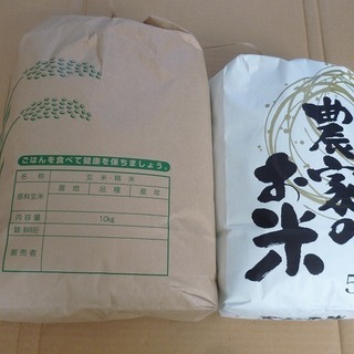 ０円　「にゃんこ飯」「猫まんま」用のお米　　約１５キロ　袋にだま...