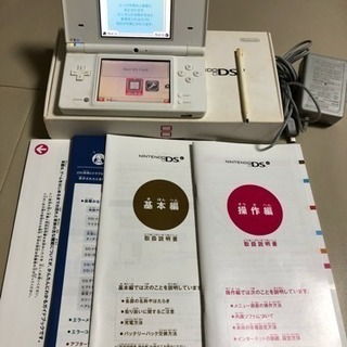 任天堂 DSiホワイト