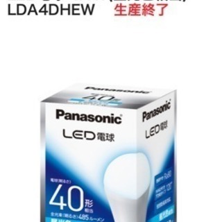 LED電球40形 (アマゾン価格価1106)
