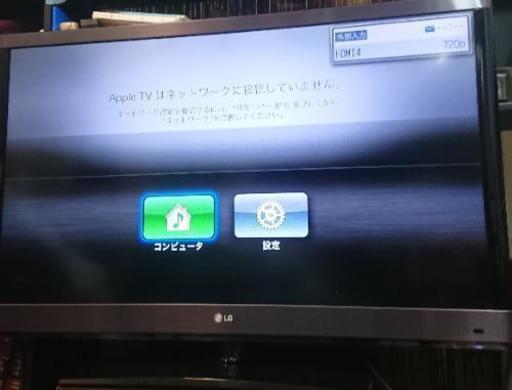 急募 本日 LG テレビ 42型 42LW 5700 美品 3D モニター