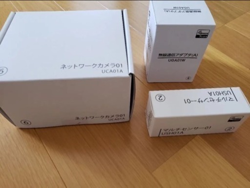 au home 防犯カメラ スマカメ