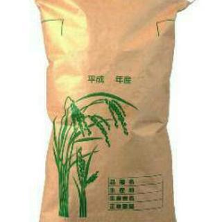⭐新米30年⭐ヒノヒカリ玄米30kg⭐