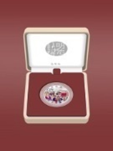 明治150年記念銀貨幣(未開封品) | juniorssantperemd.com