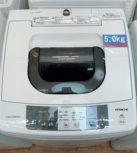 HITACHI　5kg全自動洗濯機　2016年製