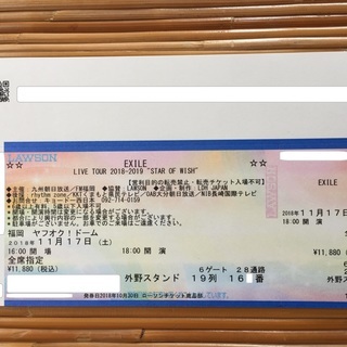 ☆EXILE☆ 定価以下！！ LIVE TOUR 2018-2019 