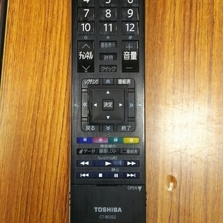 東芝　LED　REGZA　液晶テレビ　42インチ　2011年製　42Z1
