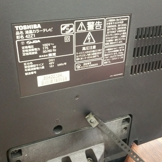 東芝　LED　REGZA　液晶テレビ　42インチ　2011年製　42Z1