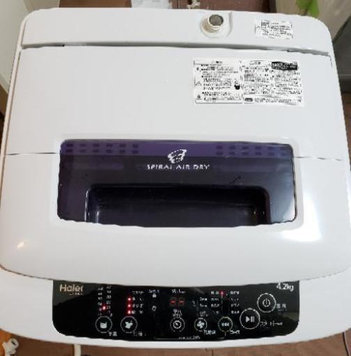 ハイアール　洗濯機　4.2kg　高年式　東京　神奈川　配送2000円