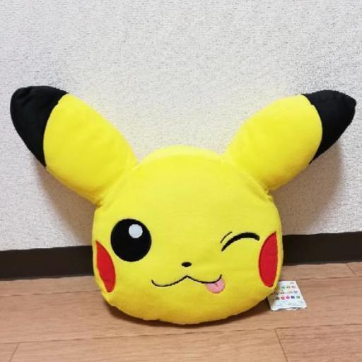 新品未使用 ピカチュウ ぬいぐるみ 顔型クッション ポケモン はな 難波の生活雑貨の中古あげます 譲ります ジモティーで不用品の処分