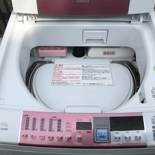 HITACHI 日立 ビートウォッシュ BW-D702 S 洗濯機 7kg 家電 美品 2016年製