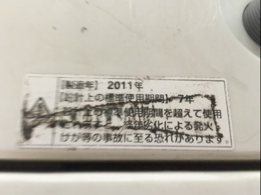 洗濯機 サンヨー 7kg ASW-700SB(w) 2011年製 取説付き 配達可