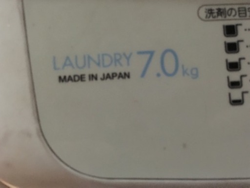 洗濯機 サンヨー 7kg ASW-700SB(w) 2011年製 取説付き 配達可