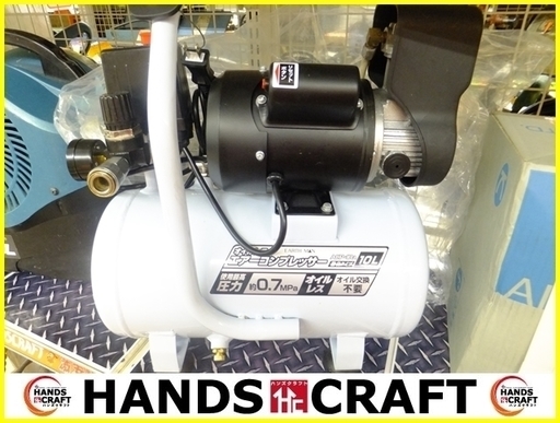 【引取限定 戸畑本店】EASTH MAN　常圧コンプレッサ　ACP-10A